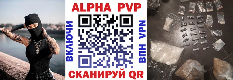 Купить  Нерехта  A-PVP Соль 