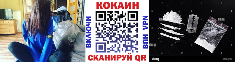 COCAIN Колумбийский  Купить закладки  Нерехта 