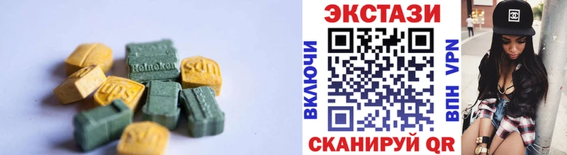 Купить закладки Нерехта ЭКСТАЗИ DUBAI