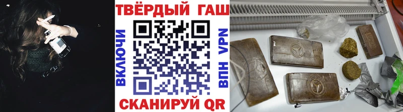 ГАШ Premium  Купить где  Нерехта 