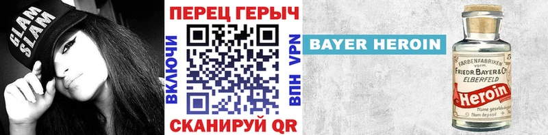 Купить где  Нерехта  Героин гречка 