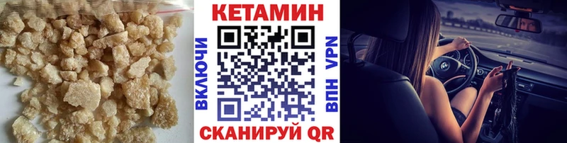 КЕТАМИН ketamine Купить Нерехта