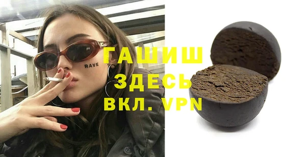 PSILOCYBIN Инсар