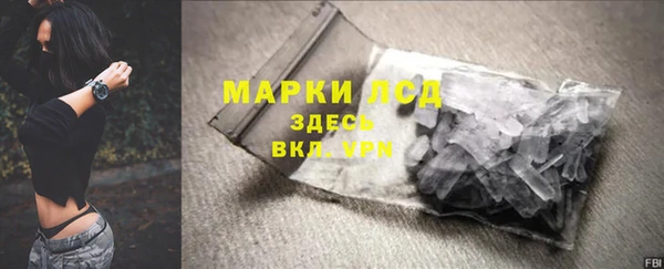 мяу мяу кристалл Зеленодольск