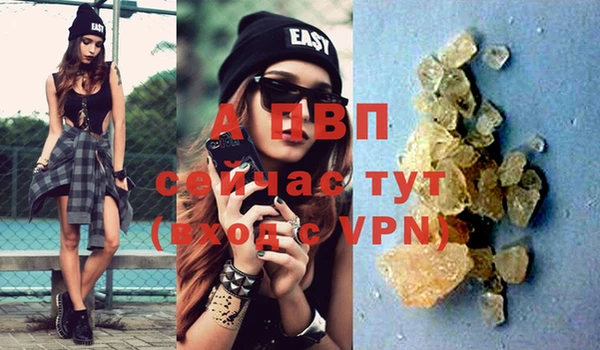 мяу мяу кристалл Зеленодольск