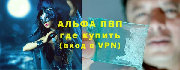 спиды Зерноград