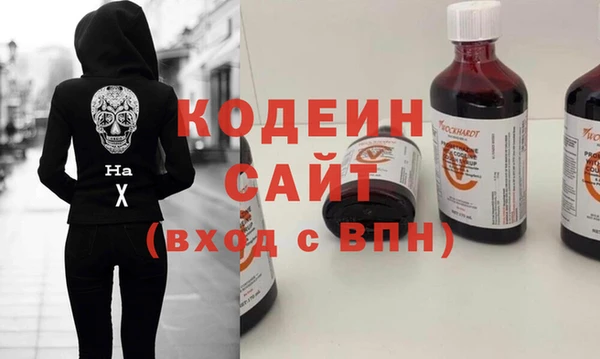 амф Зеленокумск