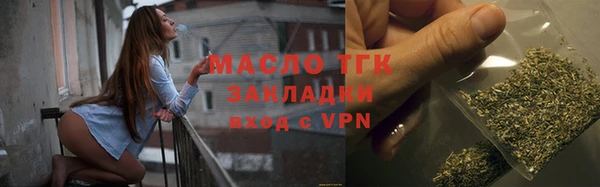 мяу мяу кристалл Зеленодольск