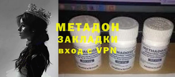 спиды Зерноград