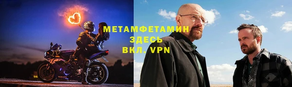 спиды Зерноград