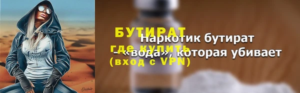 мяу мяу кристалл Зеленодольск