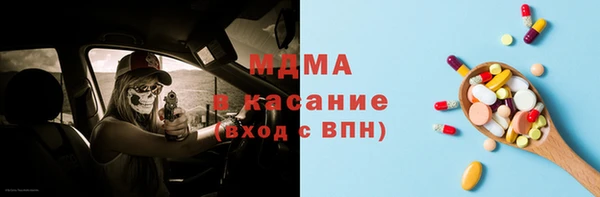 амф Зеленокумск