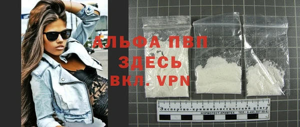 спиды Зерноград