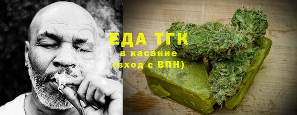мяу мяу кристалл Зеленодольск