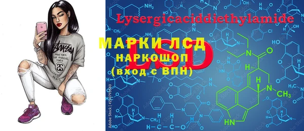 спиды Зерноград