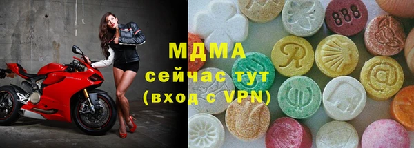 амф Зеленокумск