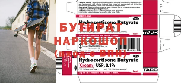 ешки Иннополис
