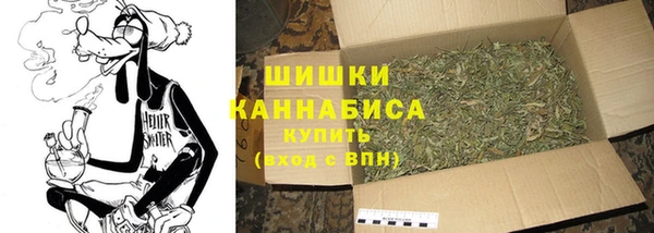 мяу мяу кристалл Зеленодольск
