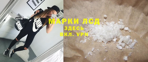 амф Зеленокумск