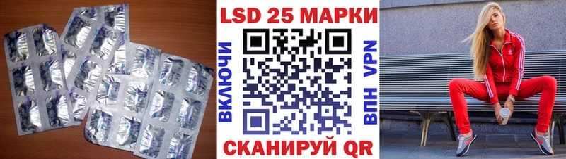 Лсд 25 экстази кислота Купить Нерехта