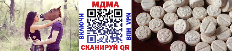 MDMA VHQ  Купить где  Нерехта 