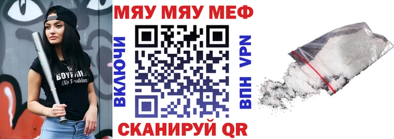 Купить где  Нерехта  Мефедрон кристаллы 