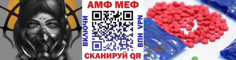 МЕТАМФЕТАМИН Декстрометамфетамин 99.9%  Купить где  Нерехта 