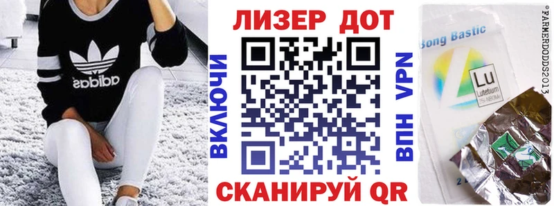 Купить где  Нерехта  Наркотические марки 1500мкг 
