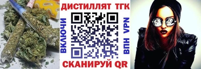 Дистиллят ТГК Wax  Купить  Нерехта 